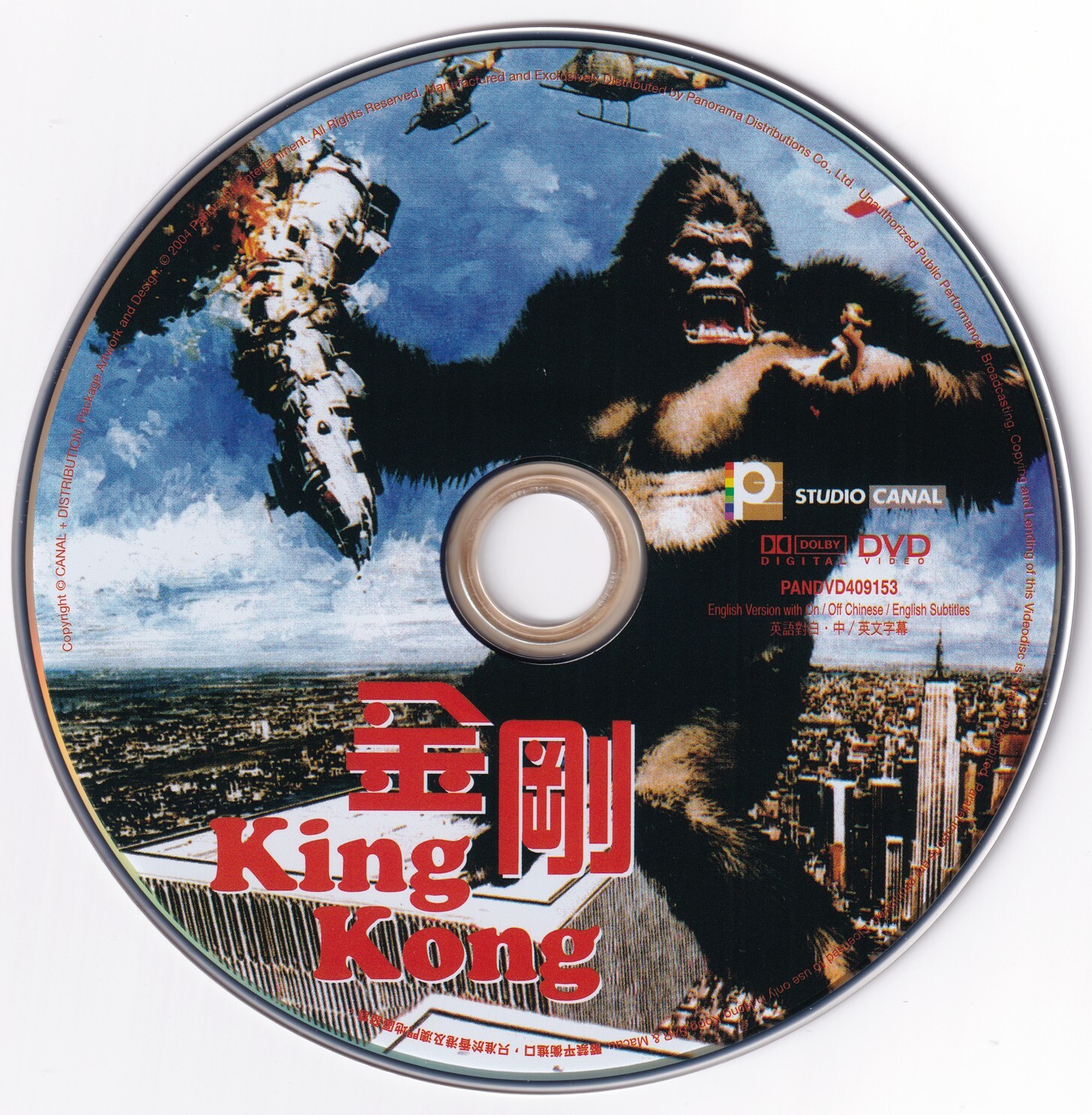 (未使用･未開封品)Kings Highway: El Camino Real [DVD] HighDefDiscNews.com on X: 